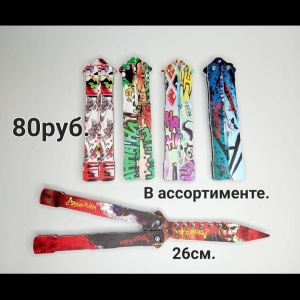 nozh-babochka-s-printom-graffiti